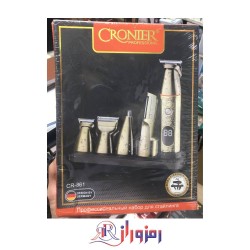 ماشین اصلاح حجم و صفر زن کرونیر آلمان CR-861